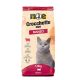 Crocchette per Gatti con Manzo 1,5 kg Noè